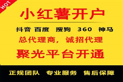返点政策解析与实战，提升信息流广告效果