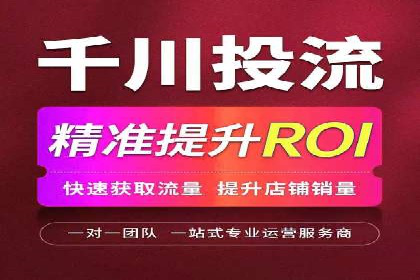 短视频平台上的信息流营销实战案例